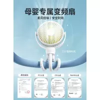 中国JISULIFE几素 FA24 八爪鱼小风扇 白色