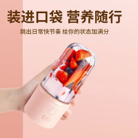 九阳（Joyoung）料理果汁机便携式电动迷你果汁机多功能随行杯L3-C61粉