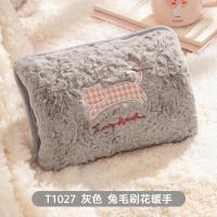 天虹新款 国标电热水袋卡通毛绒暖手宝充电款防爆电暖宝刷花暖水袋 - 灰色2个起订