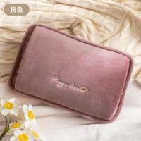 天虹新款 电热水袋国标电暖宝纯色简约暖手袋暖手宝 - 茱萸粉 - 可拆洗