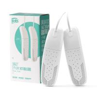 天虹新款 可伸缩烘鞋器干鞋器烘干器可除臭烤鞋器 【2套起订】 - 白色