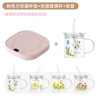 天虹新款 暖杯垫三挡调解恒温杯垫55度恒温插电伴手礼品 - 方形 - 粉（杯垫+刻度玻璃杯+吸管）套装