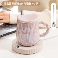 天虹新款 暖杯垫三挡调解恒温杯垫55度恒温插电伴手礼品 - 圆形 - 粉（杯垫+陶瓷杯+勺子）套装