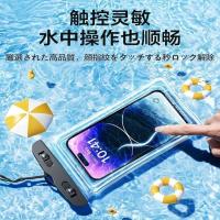 手机防水袋 可触屏游泳漂流装备水下拍照防水包潜水专用防水手机套- 通用型号;紫色夜光款- 1个装