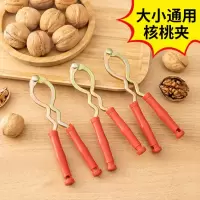 多功能 剥开核桃工具大小山核桃通用夹子碎壳开壳坚果钳子榛子家用- 核桃夹1把装