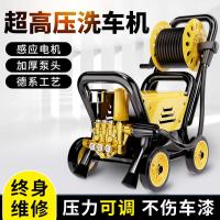 洗车机220V- 便携式家用大功率压水泵水枪小型清洗机-不锈钢/1800瓦/220V/110公斤/家用基础款/20钢丝管
