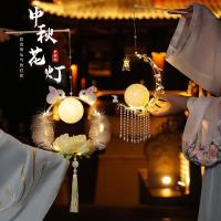 中秋节灯笼 手工diy材料制作儿童花灯灯节日手提发光古风宫灯-DIY幻彩羽毛双兔粉色50个装-