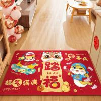 蛇年新款入户地垫2025 新年春节布置用品-蛇年踏福;50x80mm/
