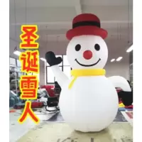 充气圣诞老人卡通气模爬墙夜光雪人圣诞树小火车圣诞布置拱门活动 -10米雪人+风机/