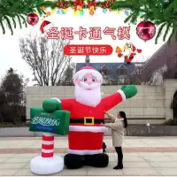 充气圣诞老人卡通气模爬墙夜光雪人圣诞树小火车圣诞布置拱门活动 -3米拐杖圣诞老人+风机/