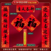 2025蛇年对联春联黑字书法对贴新年过年春节年货 -【1.3#】10副装默认混发;other/