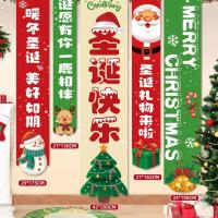 2024年 新款圣诞节拍照场景道具装饰品商场店铺橱窗挂布条幅背景墙-暖冬圣诞美好如期【6】/