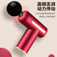 茗振智能筋膜按摩仪MZ- 138L-