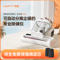 UWANT双杯智能除螨仪M100