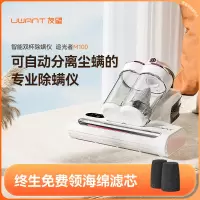 UWANT双杯智能除螨仪M100