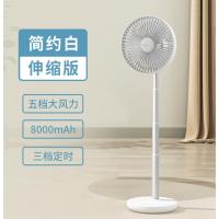 中国JISULIFE几素 FA13P摇头伸缩风扇-升级版 绿色-