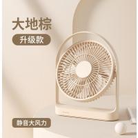 几素清凉桌面扇（FA27）-8000mAh棕色-