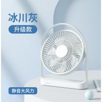 几素清凉桌面扇（FA27）-8000mAh灰色-