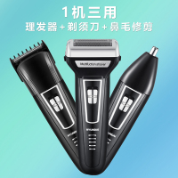 HYUNDAI-多功能男士商务修容套装 YS806-