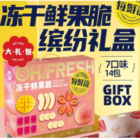 每鲜说冻干鲜果脆缤纷礼盒装（7种口味）