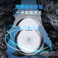 倍想-太空小飞碟剃须刀G220 电度银