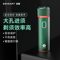 倍想-电动剃须刀G300 影舞绿