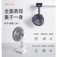 中国JISULIFE几素 F7B 夹子风扇 蓝色-