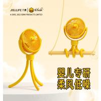 中国JISULIFE几素 FA40 B DUCK 小黄鸭八爪鱼小风扇 黄色-