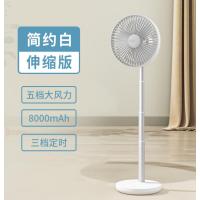 中国JISULIFE几素 FA13P摇头伸缩风扇-升级版 白色