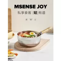奶锅