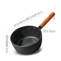 炊大皇 日式雪平锅18cmCKRS8618