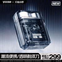 有色ICE/透明灰/基础款/线上版