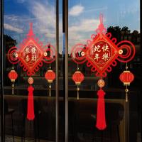 蛇年装饰玻璃门贴纸春节新年快乐中国结窗花贴画店铺过年场景布置-XNUV-2495A（静电无胶）;小号