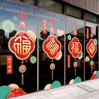 新年装饰窗花蛇年迎春接福门贴春节窗贴2025店铺橱窗静电玻璃贴纸-XNHZUV-017-1 ;超大