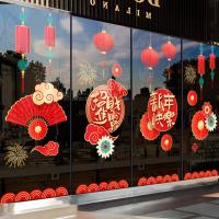 新年装饰灯笼窗花对联蛇年门贴春节春联窗贴2025过年静电玻璃贴纸-XNHZUV-018-1 ;特大