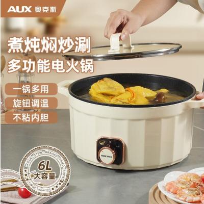 奥克斯电火锅家用多功能6L大容量电煮锅礼品 - 奥克斯6L电火锅