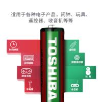 TOSHIBA东芝电池5号电池7号电池AA五号铁壳碳性儿童玩具空调电视-5号（40粒装）