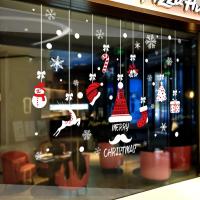 2024圣诞节装扮店铺门装饰布置玻璃贴纸静电贴氛围玻璃贴窗花窗贴 -SDUV-176中号