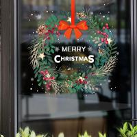 2024装扮圣诞节店铺门装饰布置玻璃贴纸静电贴氛围玻璃贴窗花窗贴 -SDUV-175中号