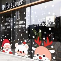2024圣诞节店铺门装饰布置玻璃贴纸静电贴氛围装扮玻璃贴窗花窗贴 -SDUV-183小号