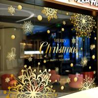 2024圣诞节店铺门装扮装饰布置玻璃贴纸静电贴氛围玻璃贴窗花窗贴 -SDUV-178特大