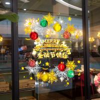 圣诞节贴纸节日场景布置店铺橱窗装饰蝴蝶结窗花贴纸静电玻璃贴- UV圣诞07;大