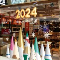 2024圣诞节店铺门装饰布置玻璃贴纸静电贴氛围窗花装扮窗贴玻璃贴- SDUV- 136超大