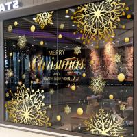 2024圣诞节店铺门装扮装饰布置玻璃贴纸静电贴氛围玻璃贴窗花窗贴- SDUV- 178小号