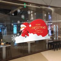 圣诞节装饰品商场门贴纸静电贴纸圣诞树场景布置橱窗高档玻璃贴- SDUV- 108;特大