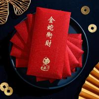 2025蛇年金葱烫金千元红包9*17cm 单位:60个/套 -金蛇衔财款【可备注混发】