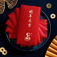 2025蛇年金葱烫金千元红包9*17cm 单位:60个/套 -蛇年大吉款【可备注混发】