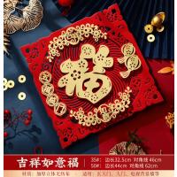 福字门贴2025蛇年立体绒布自粘入户门春节过年大门新年福字帖装饰 - 【小号】吉祥如意(带背胶)