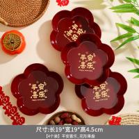 2024龙年新年装饰红色果盘喜糖盘子春节过年乔迁开业客厅零食托盘 - 平安喜乐花形果盘【4个装】