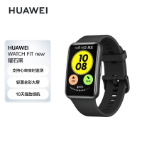 华为Watch Fit New手环 黑色